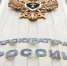 Омская прокуратура вернула жертве мошенников полмиллиона рублей - ИА Омскрегион