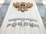 Омская прокуратура вернула жертве мошенников полмиллиона рублей
