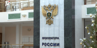 Благодаря прокуратуре омичка вернула деньги, украденные мошенником - 12 канал
