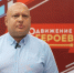 «Хорошее, боевое настроение»: ветеран СВО Александр Пугачев — среди 166 героев, прошедших собеседование в кадровой программе - ИА Омскрегион