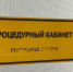 В Омской области за пять лет зарегистрировали 43 случая заболеваний от укусов комаров - Om1.Ru