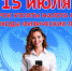 Внимание! Не забудьте уплатить налог на доходы физических лиц - Центр Поддержки Предпринимателей