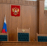 Омскую чиновницу Фролову оставили под домашним арестом - Комсомольская Правда