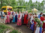 «Васильковое лето»