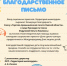 Увеличить - ТПП