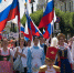 День России в Омске завершится рок-концертом - ИА Омск здесь