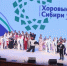 Виталий Хоценко открыл IV Международный фестиваль «Хоровые игры Сибири – 2025» - Газета Омский пригород
