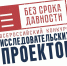 cuycjcichee.jpg - Омский портал Культура