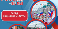 saib5czbhfupppxx3wpe4jyjhx45fnfyw-c7ifrscofxfd4qc6xmi6wvzd_fja91msj1f7moyqahh_63gg52voes.jpg - Омский портал Культура