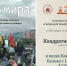 afisha_34.jpg - Омский портал Культура