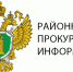 Мошенники начали рассылать письма с информацией о взносе на нужды СВО - Газета Омский пригород