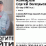 После детей в Омске стали пропадать взрослые люди - РИА Омск-информ