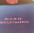 Омская область теряет молодёжь: 70 % выпускников переезжают в другие города - Om1.Ru