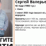 В Омске ищут 42-летнего мужчину, который вышел из дома и не вернулся - ИА Новый Омск