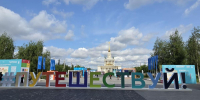 photo_5350833350606188050_y.jpg - Омский портал Культура