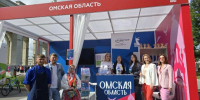 Омичи представляют изюминки регионального туризма на международном форуме в Москве - Министерство культуры