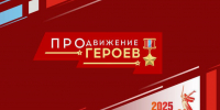 Виталий Хоценко сообщил, что в проекте «ПРОдвижение ГЕРОЕВ» завершился этап собеседований с участниками - 12 канал