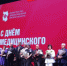 Виталий Хоценко поздравил омских медиков с Днем медработника - Газета Омский пригород
