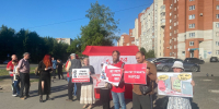 Отсутствие связи не помеха - КПРФ