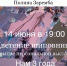 ojx732jd-uy.jpg - Омский портал Культура