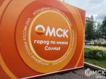 Сибирские ремесла и императорский бал показали омичи на ВДНХ
