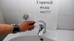 В Омске на этой неделе ожидается самое массовое отключение горячей воды