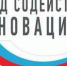 Конкурс грантов УМНИК-2025 («Участник молодежного научно-инновационного конкурса»" (1 очередь) - ОмГМУ