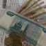 Исследователи связали рост трат на «коммуналку» с развитием деменции - РИА Омск-информ