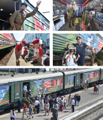 Экспресс Победы