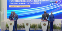 В Санкт-Петербурге сегодня стартует Международный экономический форум - ГТРК Иртыш