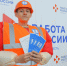 Приглашаем на ярмарку трудоустройства - МинЗдрав