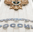 Прокуратура проверяет причины отключений электроэнергии в Омске - ИА Омскрегион
