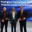 Виталий Хоценко на ПМЭФ-2025 заключил соглашение о привлечении соотечественников в Омскую область - ИА Омскрегион