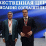 Виталий Хоценко обсудил вопросы переселения омичей на Родину из зарубежья с руководителем АНО «Путь домой» - 12 канал