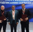 Губернатор Хоценко подписал соглашение с Центром «Путь домой» - Газета Омский пригород