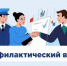 Публичные обсуждения проекта Решения Омского гор.совета «О внесении изменений в Решение Омского горсовета от 24.11.2021 г.  № 361 «О муниципальном контроле в сфере благоустройства на территории г.Омска» - ТПП