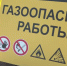 В Называевском районе Омской области запустили межпоселковый газопровод - ГТРК Иртыш