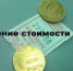 С 1 июля повышается проезд! Спасибо единороссам - КПРФ