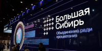 Виталий Хоценко обсудил развитие омского завода компании «АБ ИнБев Эфес» с Николаем Тюрниковым - Газета Омский пригород