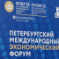 Эксперт назвал социальную архитектуру новым инструментом развития территорий - 12 канал