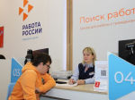 Омичам с ограничениями по здоровью помогут найти работу на Всероссийской ярмарке трудоустройства