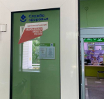 В поликлинике городской детской клинической больницы № 2 имени В.П. Бисяриной отремонтировали кровлю и лестничные марши