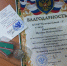 «ЗА ПОМОЩЬ ФРОНТУ» - ТОС Омска