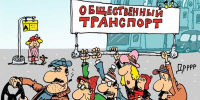Выбрали единороссовский горсовет? Получите - КПРФ