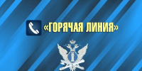 Защититься от навязчивых коллекторов помогут сотрудники службы судебных приставов - УФССП России