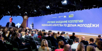 Виталий Хоценко принял участие в итоговой коллегии Росмолодёжи - Правительство Омской области