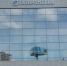 Газпромбанк открыл офис нового формата в бизнес-центре рядом с «Малибу» - Om1.Ru