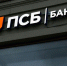 ПСБ запустил акцию для военных пенсионеров Омска - РИА Омск-информ