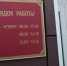 Омичка, заблокированная в паблике мэрии, проиграла судебную тяжбу - Gorod55.Ru