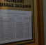 Пенсионерка отсудила с омской УК 170 тысяч рублей за сломанную руку - Комсомольская Правда